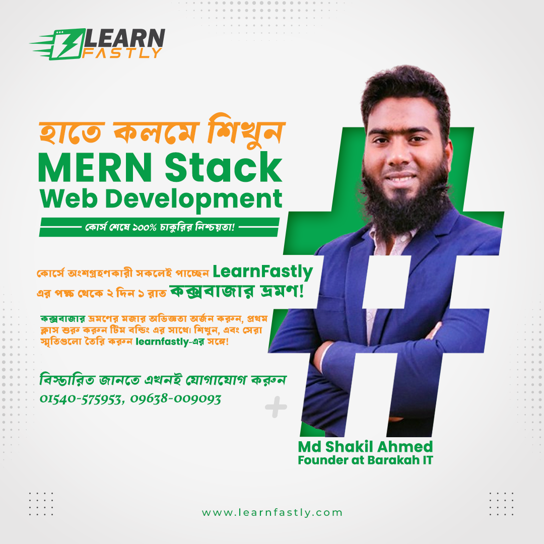 Become a MERN Stack Pro